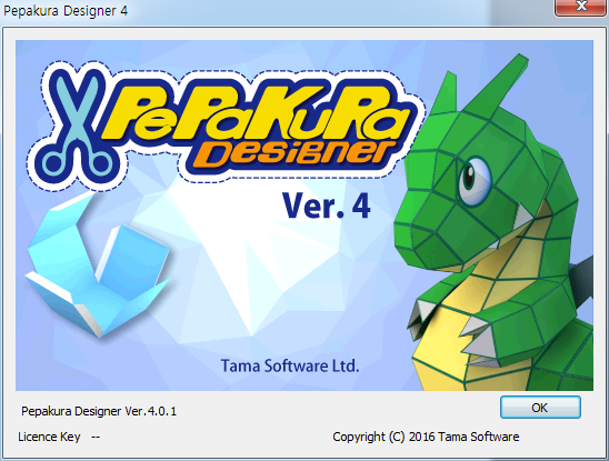 Pepakura Designer 5.0.16 instal