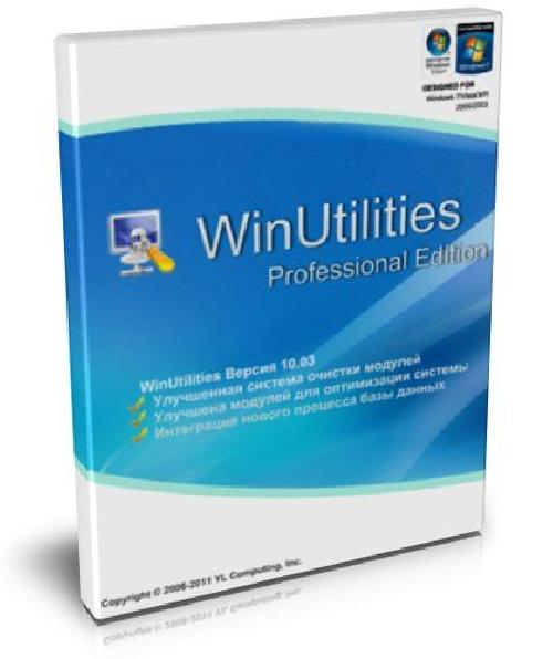 instal WinUtilities Professional 15.88