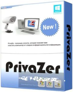 PrivaZer 4.0.75 instal the last version for mac
